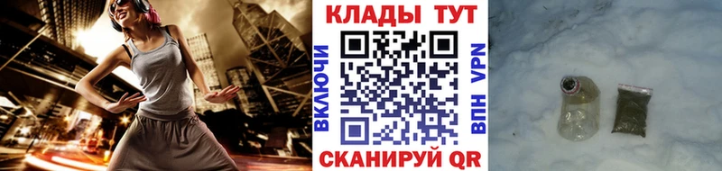 Наркошоп купить ГАШИШ МДМА Меф КОКАИН A PVP Балабаново