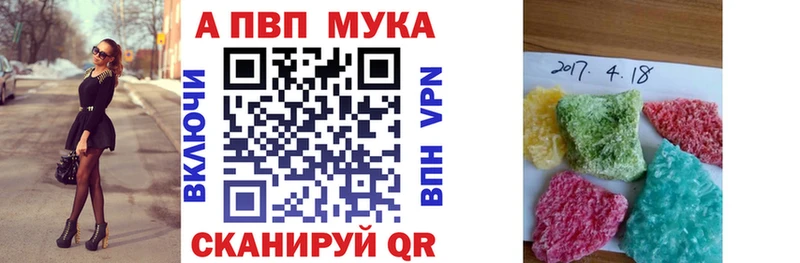 Alfa_PVP крисы CK Купить Балабаново