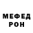 Метадон methadone manto ali