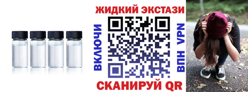 БУТИРАТ вода  Купить где  Балабаново 