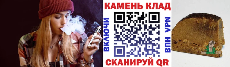 Гашиш убойный  Купить закладки  Балабаново 