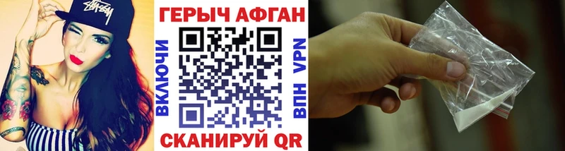 Героин белый Балабаново