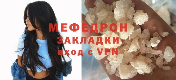 синтетический гашиш Каменск-Шахтинский