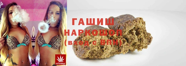 кокаин Каменка