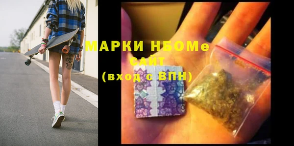 синтетический гашиш Каменск-Шахтинский