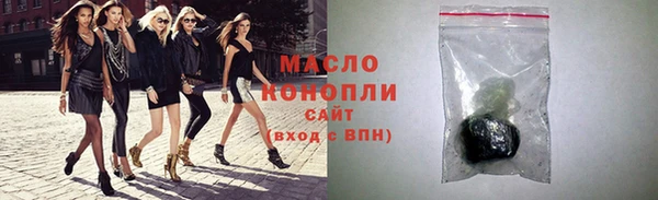 кокаин Каменка