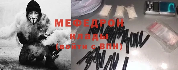 прущие крисы Каменногорск
