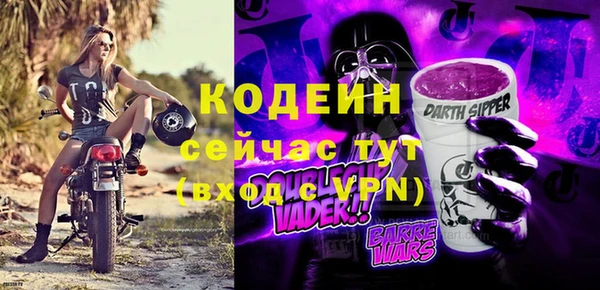 кокаин Каменка