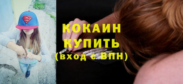 прущие крисы Каменногорск