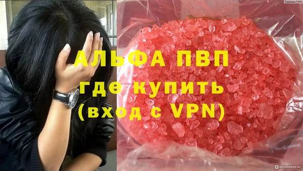 кокаин Каменка