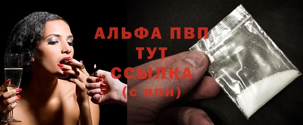 синтетический гашиш Каменск-Шахтинский