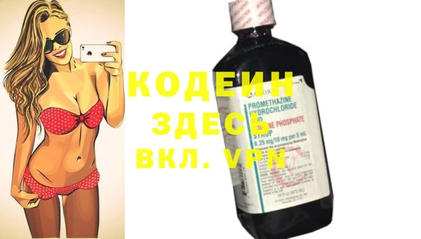 кокаин Каменка