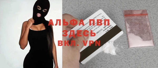 синтетический гашиш Каменск-Шахтинский