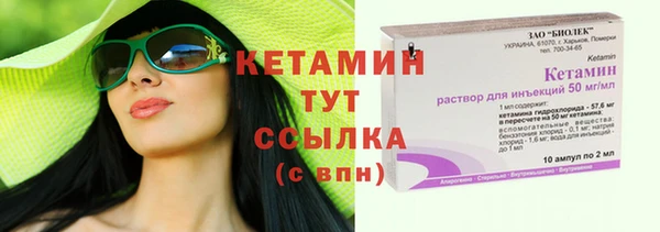 синтетический гашиш Каменск-Шахтинский