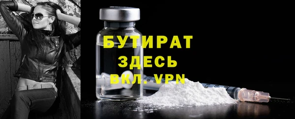 прущие крисы Каменногорск