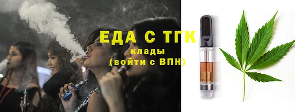 прущие крисы Каменногорск