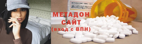 синтетический гашиш Каменск-Шахтинский