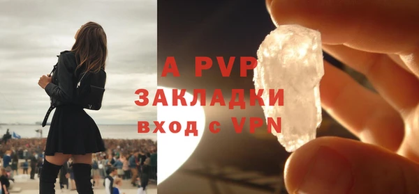 кокаин Каменка