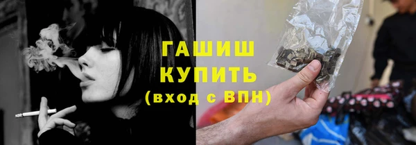 синтетический гашиш Каменск-Шахтинский