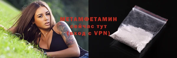 кокаин Каменка
