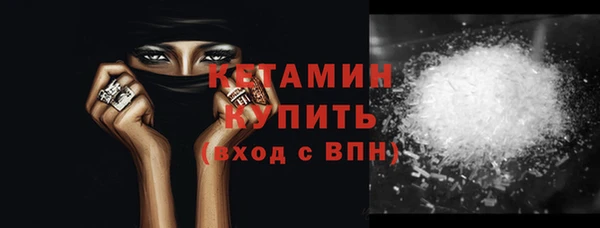 прущие крисы Каменногорск