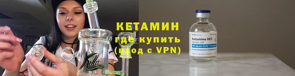 кокаин Каменка