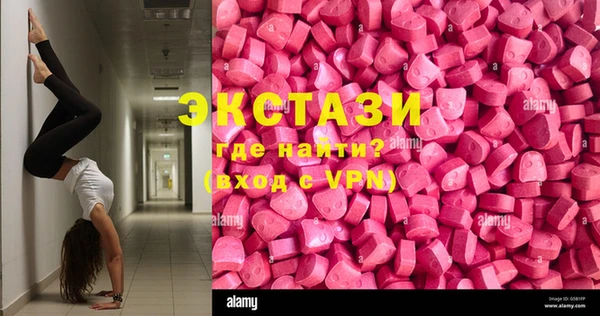 кокаин Каменка