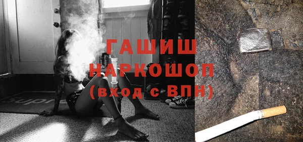 кокаин Каменка