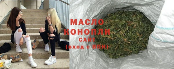 синтетический гашиш Каменск-Шахтинский