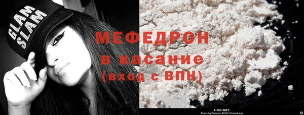 синтетический гашиш Каменск-Шахтинский