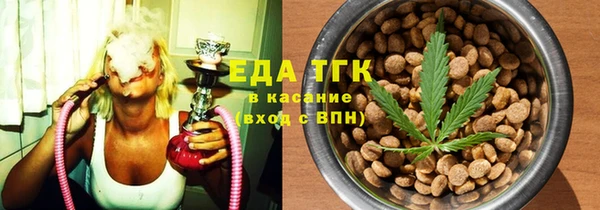 кокаин Каменка