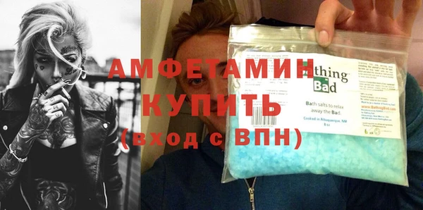 синтетический гашиш Каменск-Шахтинский