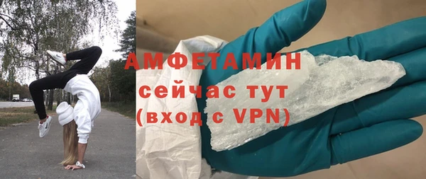 прущие крисы Каменногорск
