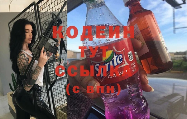 прущие крисы Каменногорск