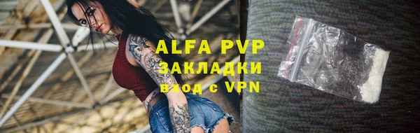 кокаин Каменка