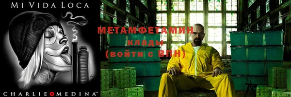 синтетический гашиш Каменск-Шахтинский