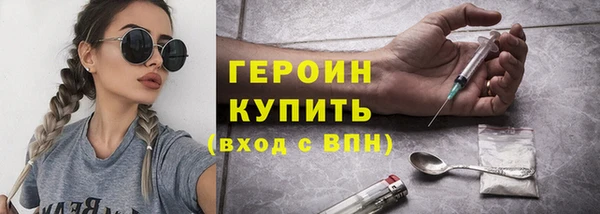 синтетический гашиш Каменск-Шахтинский