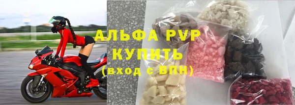 кокаин Каменка