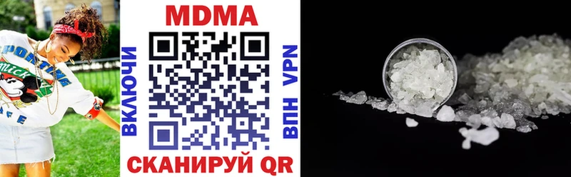 МДМА crystal  Купить где  Балабаново 