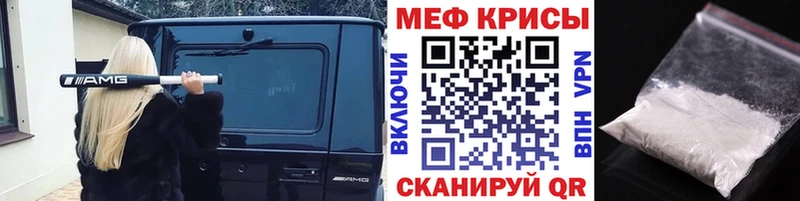 Купить  Балабаново  МЯУ-МЯУ VHQ 