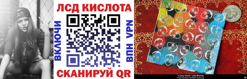 Купить где  Балабаново  Марки N-bome 1500мкг 